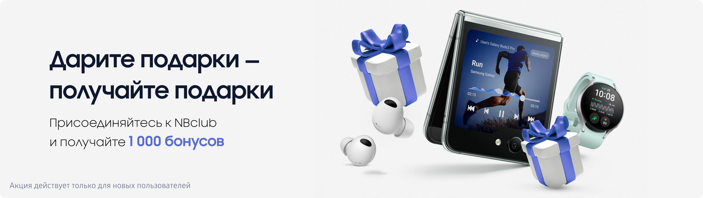 Предзаказ S24