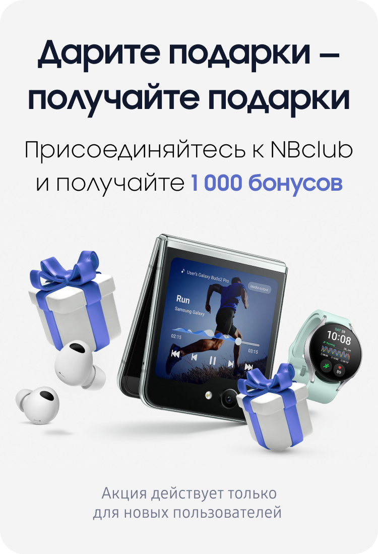 Предзаказ S24