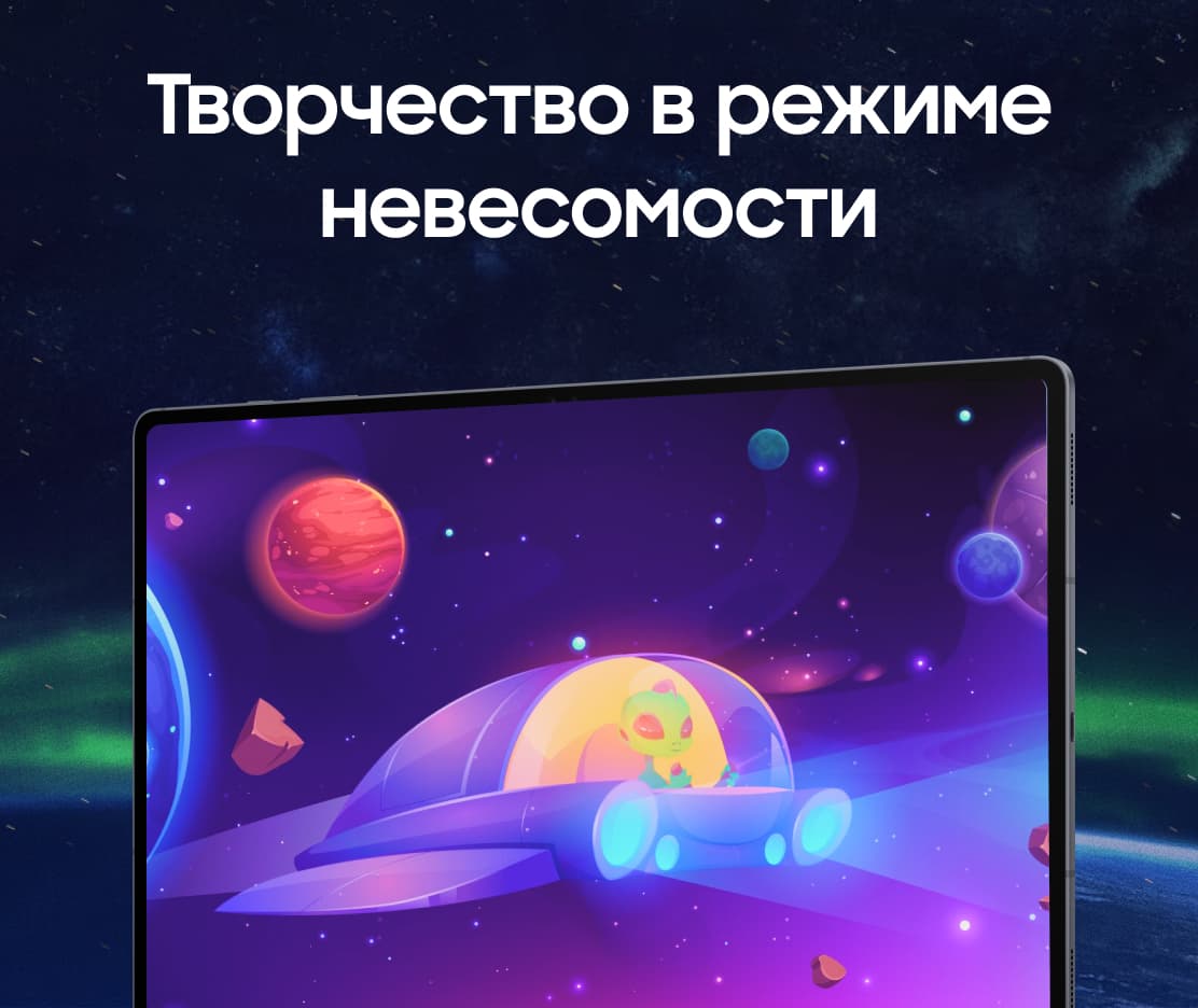 Я общительный