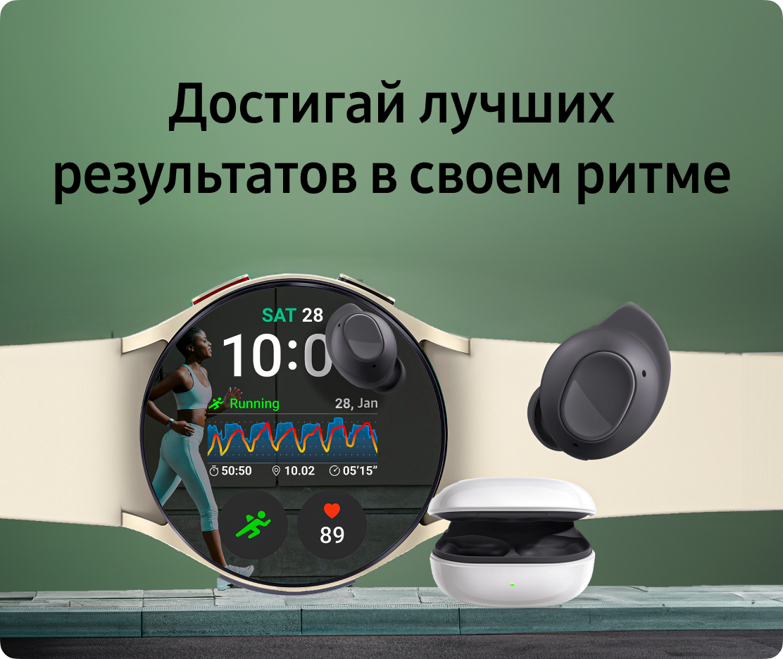 Достигай лучших результатов в своем ритме