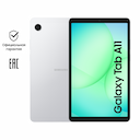 Планшет 8.7″ Samsung Galaxy Tab A11 LTE 8Gb, 128Gb, серебристый