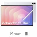Планшет 14.6″ Samsung Galaxy Tab S11 Ультра Wi-Fi 16Gb, 1024Gb, серебристый