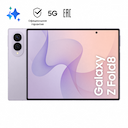 Смартфон Samsung Galaxy Z Fold8 12Gb, 256Gb, лавандовый