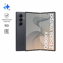 Смартфон Samsung Galaxy Z Fold8 Ультра 12Gb, 256Gb, графитовый (РСТ)