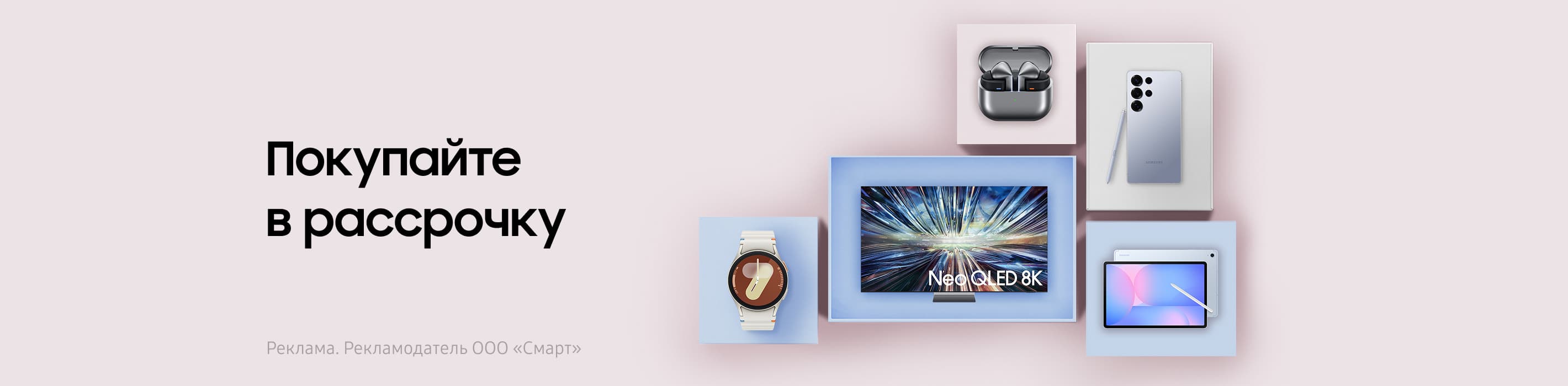 Не отказывайте себе в покупках!