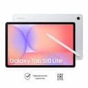 Планшет 10.9″ Samsung Специальная версия Galaxy Tab S10 Lite LTE 6Gb, 128Gb, серебристый (РСТ)