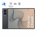 Смартфон Samsung Galaxy Z Fold8 16Gb, 1024Gb, графитовый